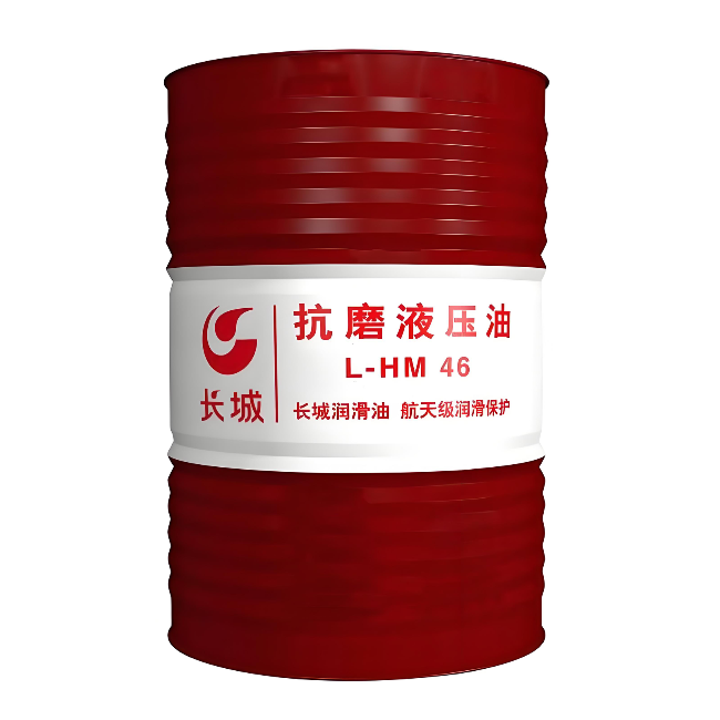 清远长城抗磨液压油