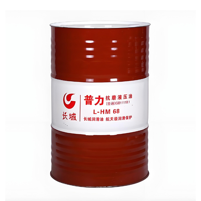 清远长城普力抗磨液压油