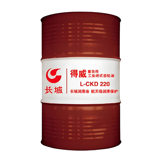 清远长城得威工业闭式齿轮油CKD