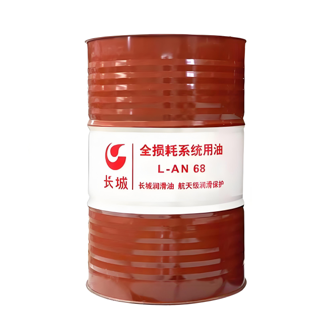 清远长城全损耗系统用油